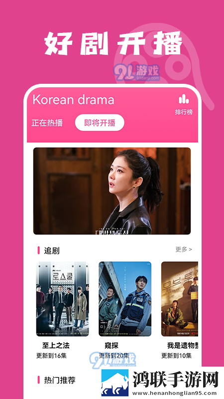 三年在线观看免费大全哔哩无弹窗版,三年在线观看免费大全哔哩多终端同步版