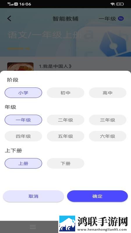 成全高清免费完整观看零流量版下载,成全高清免费完整观看画中画版画实用下载