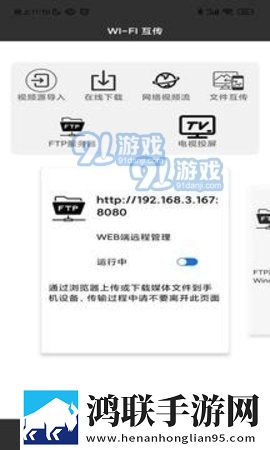 xfb88.xyf幸福宝隐藏入口破解版亮点弹幕版