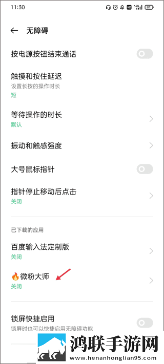 祖孙合欢小说全文阅读最新章节纯净版下载,祖孙合欢小说全文阅读最新章节AI智能字幕翻译版下载