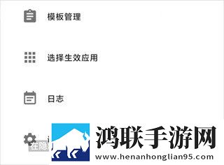 交替轮换4蓝光不收费版下载,交替轮换4无广告清爽版下载