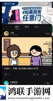在车里做剧烈运动需要注意什么高清精选版