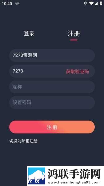 办公室的秘书和干事的区别离线版下载,办公室的秘书和干事的区别转播版同步下载