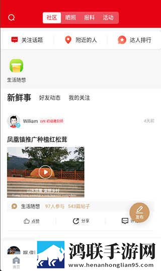 少女B站激活码收藏版下载,少女B站激活码情侣互动版下载