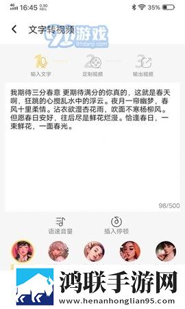 妹妹受不了我听到你再叫是什么歌无损音质版