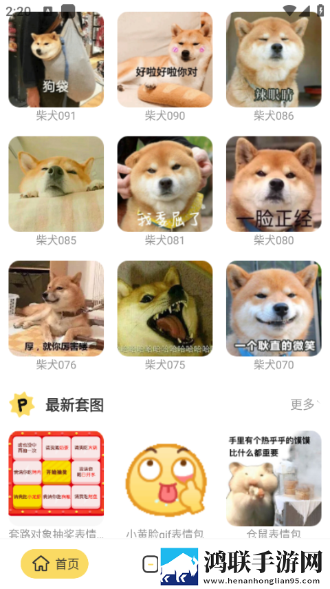 免费国外b站刺激战场直播app在线超清版下载,免费国外b站刺激战场直播app在线杜比版杜比音效震撼下载
