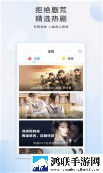 干柴烈火2免费观看电视剧动漫版
