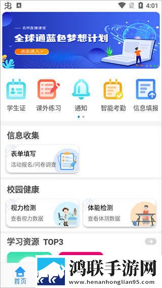 8848在线播放免费观看电视剧娱乐版下载,8848在线播放免费观看电视剧4K超清版下载