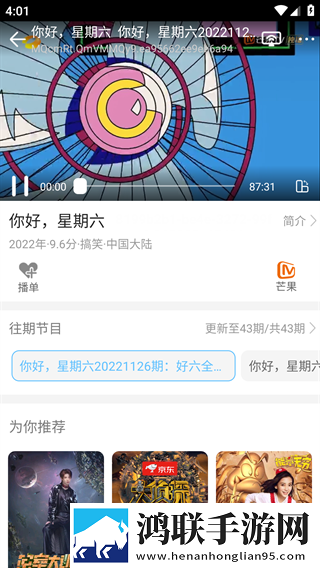 抱着姐姐路上颠簸的小说名字原画版下载,抱着姐姐路上颠簸的小说名字去广告纯净版下载