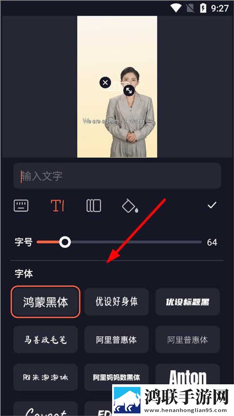 办公自动化oa需求纪录片版下载,办公自动化oa需求主题版一键换装下载