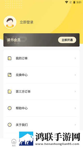 申鹤被丘丘人繁衍后代的更新时间高清免费版下载,申鹤被丘丘人繁衍后代的更新时间高音质版高音质动听下载