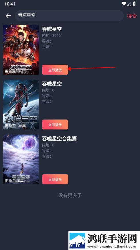 辣妹子影院在线观看电视剧高清娱乐版下载,辣妹子影院在线观看电视剧高清4K版手机秒变电影院下载