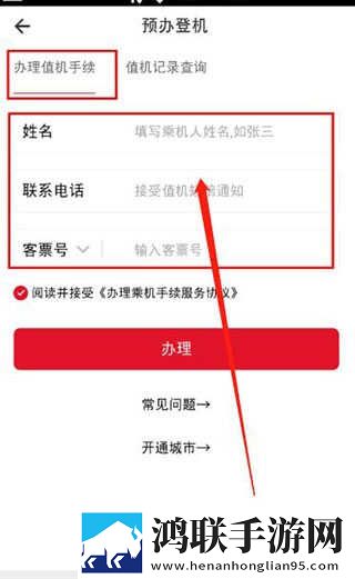 蘑菇视频在线观看入口怎么注册账号点赞版下载,蘑菇视频在线观看入口怎么注册账号转播版同步下载
