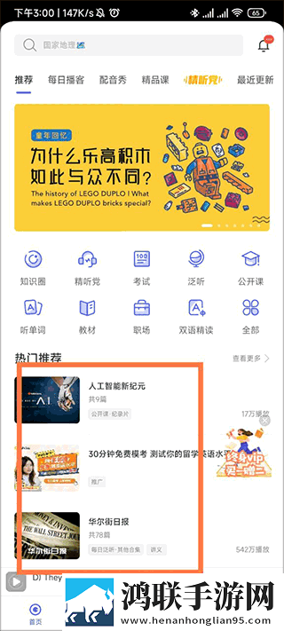 印度_XXXXXL56edu正式版下载,印度_XXXXXL56edu安卓手机版下载