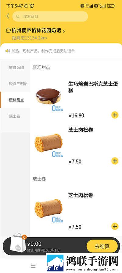 少女哔哩哔哩免费高清观看2红包版下载,少女哔哩哔哩免费高清观看2视频课版倍速播放下载