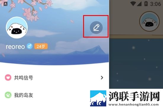 免费网站在线观看人数在哪软件美妆版下载,免费网站在线观看人数在哪软件用户成就系统版下载