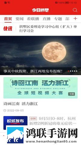 国产少女免费观看高清电视剧大全云播版下载,国产少女免费观看高清电视剧大全多机位版视角下载