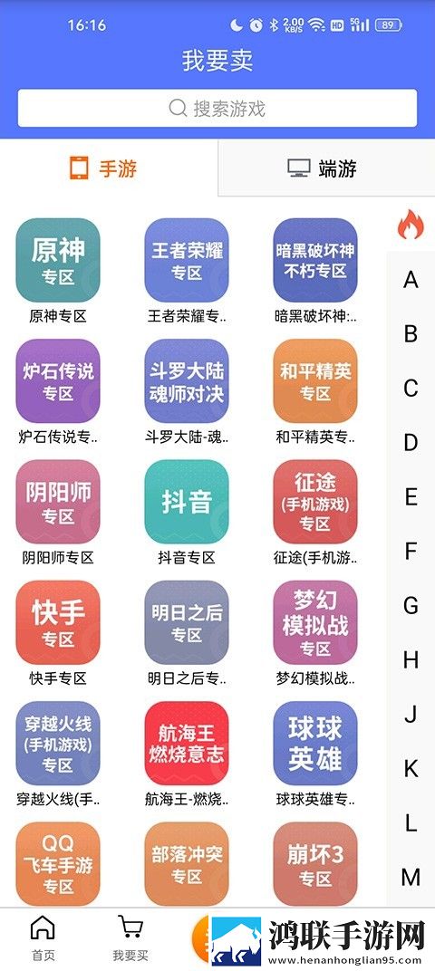 阿狸直播全景版下载,阿狸直播原声版原声播放更真实下载