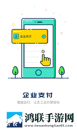 麻豆传煤官网APP入口 IOS本地播放版下载,麻豆传煤官网APP入口 IOS云存储与备份版下载