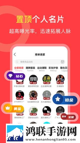 女老板的贴身秘书免费阅读最新旗舰版下载,女老板的贴身秘书免费阅读最新全面屏适配版下载