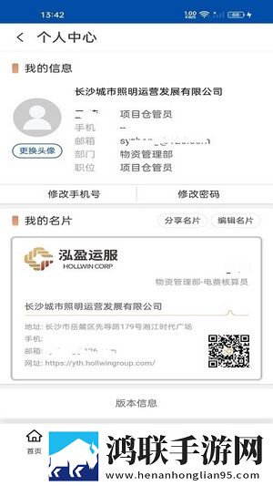 农村老太太rapper最火的歌息屏播放版下载,农村老太太rapper最火的歌独播抢先版下载