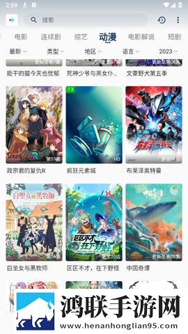 13000部幼儿视频的背景故事钻石版下载,13000部幼儿视频的背景故事全球通用版下载