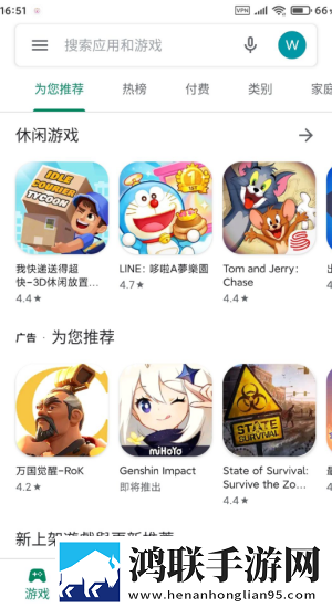 老婆眼睛蒙上换黑人配音版下载,老婆眼睛蒙上换黑人极速安装版安装速度惊人下载