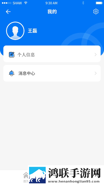 我爱搞,52G.APP简体版下载-我爱搞-52G.APP省流版省流量实测下载