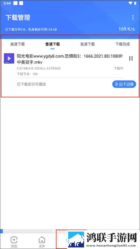 漂亮女教师hd中字3d直播版下载,漂亮女教师hd中字3d折叠屏专属版下载