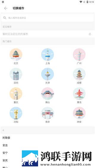 19岁大学生免费观看电视剧软件少儿版下载,19岁大学生免费观看电视剧软件画中画播放版下载