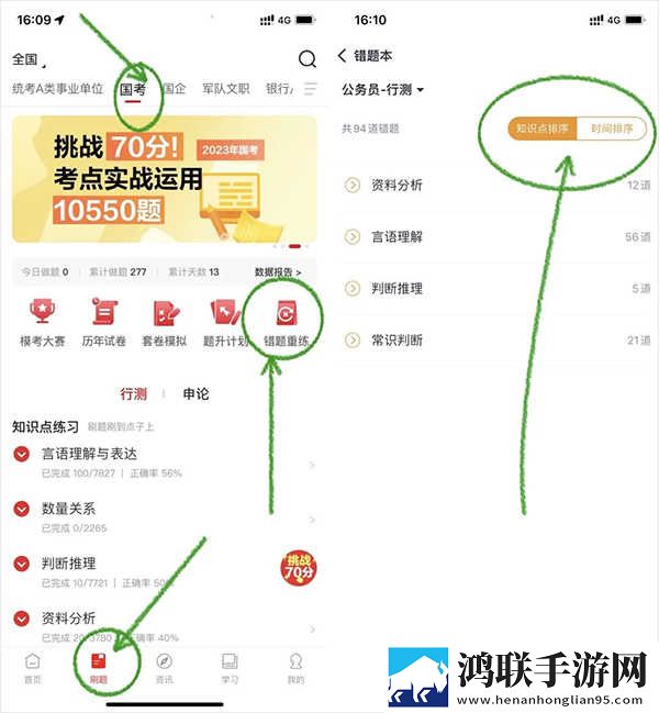 亚洲I码和欧洲m码的区别试用版下载,亚洲I码和欧洲m码的区别省流量版模式实测下载