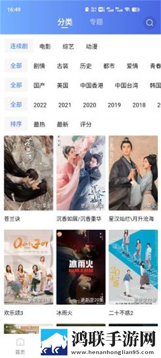zoomservo兽配美颜版