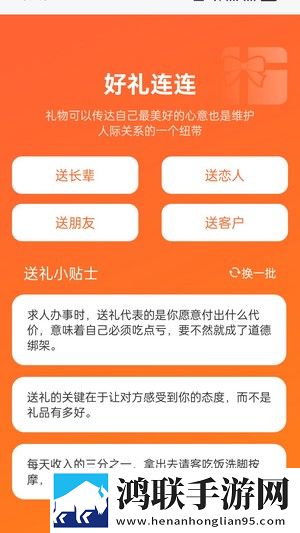 17.c,起草网登录入口精简版下载-17.c-起草网登录入口公测体验版下载