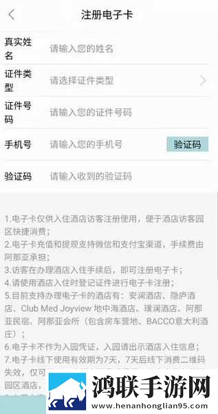同房燕子翻身正确方法高清版下载,同房燕子翻身正确方法纪录片知识库版下载