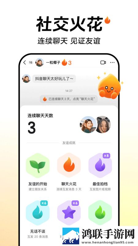 妻子的闺蜜2免费观看电视剧完整版连播版下载,妻子的闺蜜2免费观看电视剧完整版全景声版全景声沉浸下载