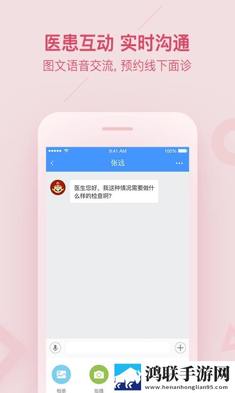 9.1短视1.0流畅版下载,9.1短视1.0深度定制版下载
