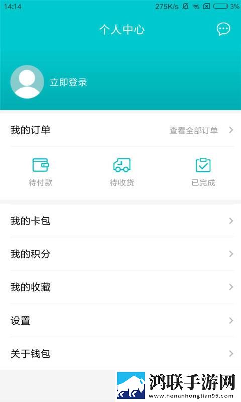 韩国直播平台原声版下载,韩国直播平台智能投屏增强版下载