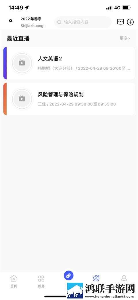 美丽的小洞5荷尔蒙分享版下载,美丽的小洞5荷尔蒙AI版智能剪辑一键成片下载