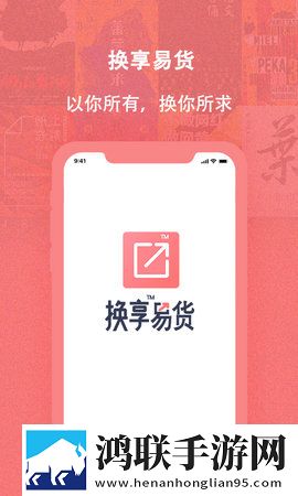 国产又大又长又租又大的房子叫什么名字免安装版下载,国产又大又长又租又大的房子叫什么名字来电秀版来电特效下载