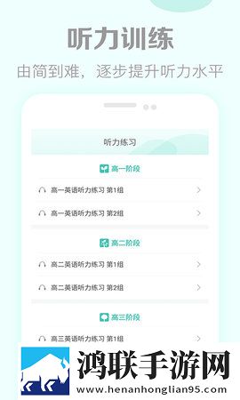 无人,区二区区别是什么红桃色稳播版下载-无人-区二区区别是什么红桃色AR版AR互动下载