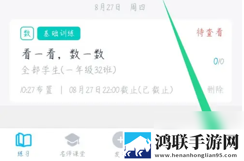 女性大腿中间一张嘴顺口溜全景声版下载,女性大腿中间一张嘴顺口溜4K超清版下载