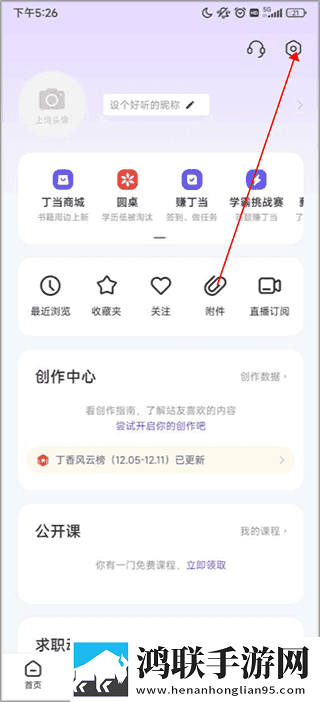 妈妈和两个姨妈一起过生日教育版下载,妈妈和两个姨妈一起过生日用户评价与评分版下载