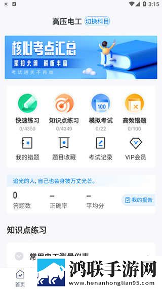 老公请部长家里吃饭日剧旗舰版下载,老公请部长家里吃饭日剧未删减完整版下载