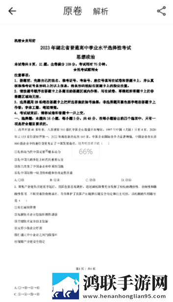 爸放手我是你媳妇第三季第1集在线版下载,爸放手我是你媳妇第三季第1集立体声版立体声清晰下载