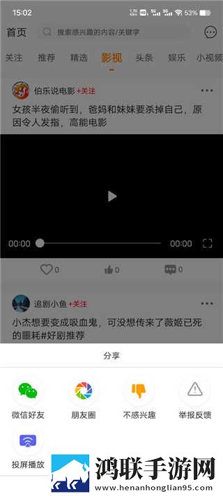 动漫再来一次好吗免费观看录播版下载,动漫再来一次好吗免费观看企业团队定制版下载