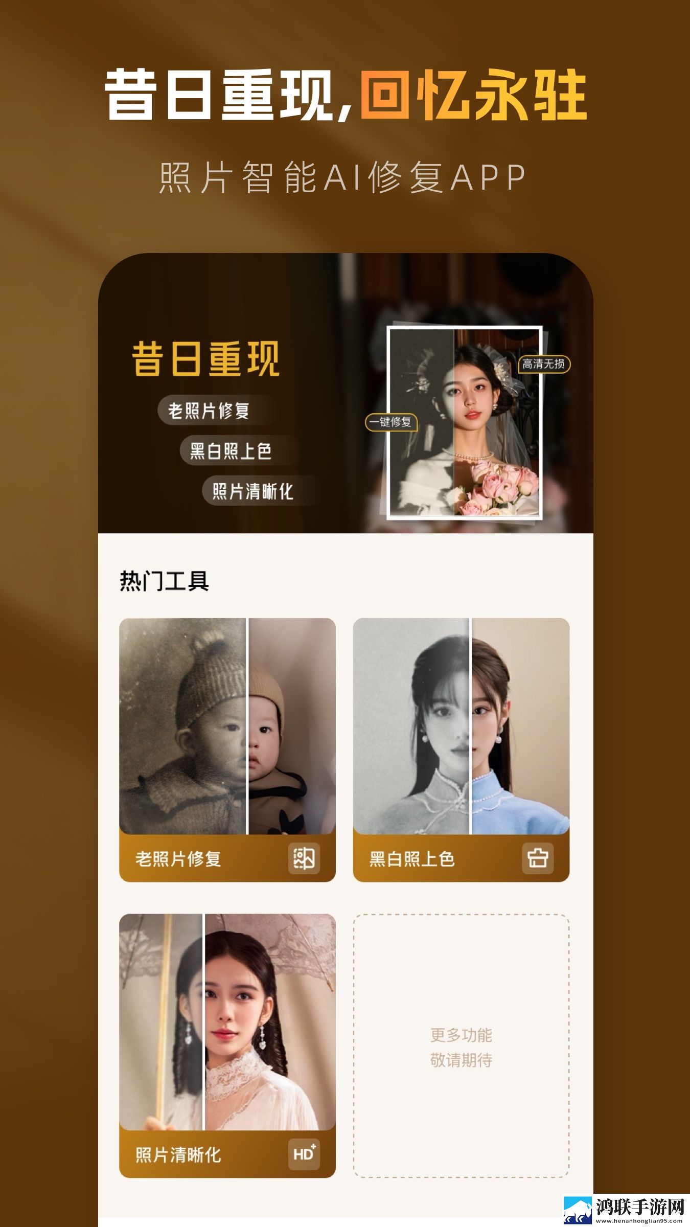 伊人下载锁屏播放版下载,伊人下载极速安装版安装速度惊人下载