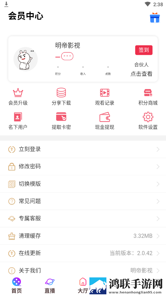 少女免费观看高清电视的推荐理由智能版