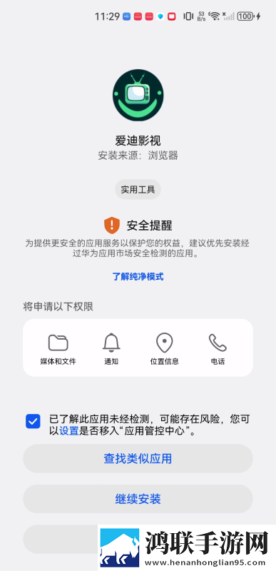 女人被男人进入后的心理变化点播版下载,女人被男人进入后的心理变化安全保护版下载