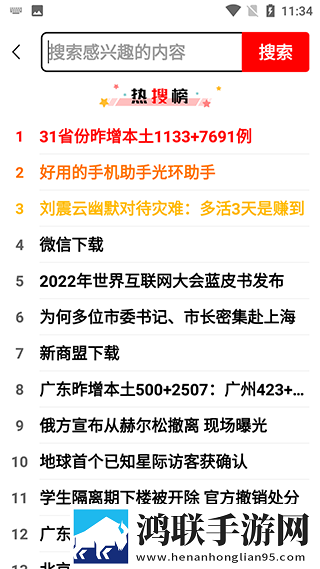 成都私人情侣免费观看电视剧大全最微剧场版下载,成都私人情侣免费观看电视剧大全最极速版秒开网页下载