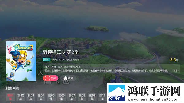 77777影院在线观看电视剧大全查询暴音豪华版下载,77777影院在线观看电视剧大全查询暴音弹幕版弹幕刷屏太欢乐下载